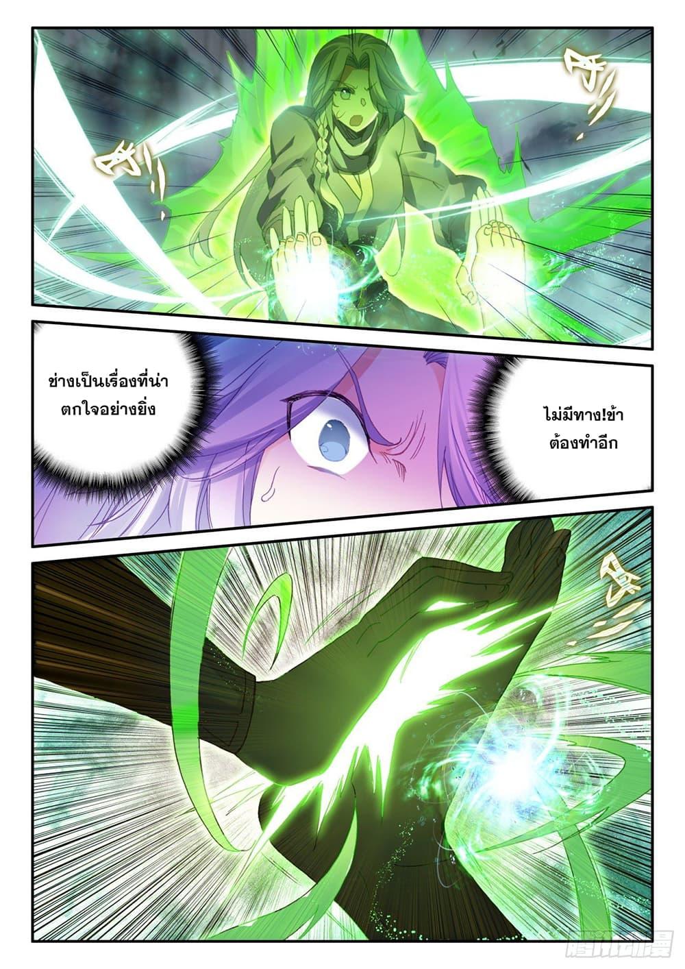 Manga-lc-com อ่านมังงะ อ่านการ์ตูน ออนไลน์ ฟรี Heavenly Jewel Change ตอนที่ 1 2 3 4 5 6 7 8 9 10 11 12 13 14 ฟรี ไม่มีโฆษณา Manga-lc - อ่าน มังงะ อ่าน การ์ตูน ออนไลน์ อ่านมังงะ ฟรี