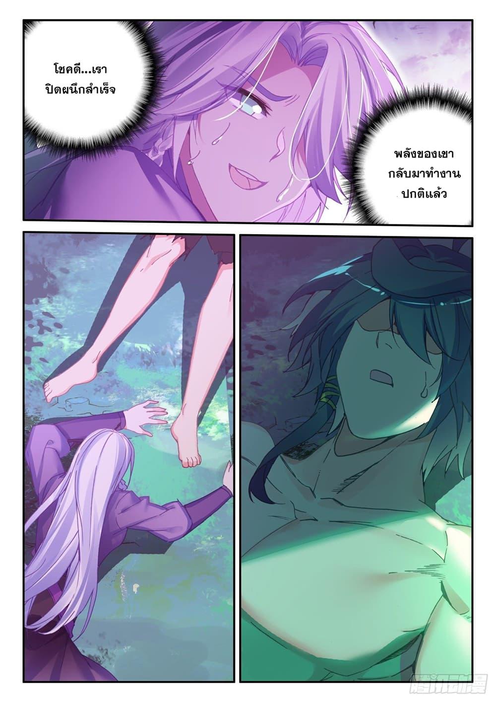 Manga-lc-com อ่านมังงะ อ่านการ์ตูน ออนไลน์ ฟรี Heavenly Jewel Change ตอนที่ 1 2 3 4 5 6 7 8 9 10 11 12 13 14 ฟรี ไม่มีโฆษณา Manga-lc - อ่าน มังงะ อ่าน การ์ตูน ออนไลน์ อ่านมังงะ ฟรี