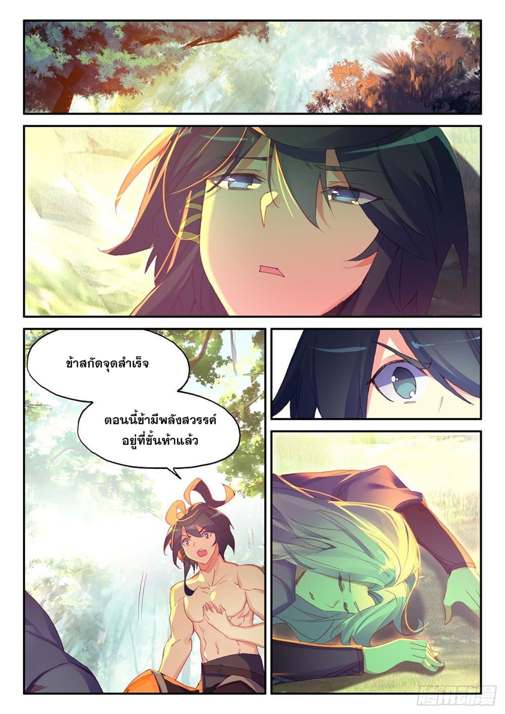 Manga-lc-com อ่านมังงะ อ่านการ์ตูน ออนไลน์ ฟรี Heavenly Jewel Change ตอนที่ 1 2 3 4 5 6 7 8 9 10 11 12 13 14 ฟรี ไม่มีโฆษณา Manga-lc - อ่าน มังงะ อ่าน การ์ตูน ออนไลน์ อ่านมังงะ ฟรี