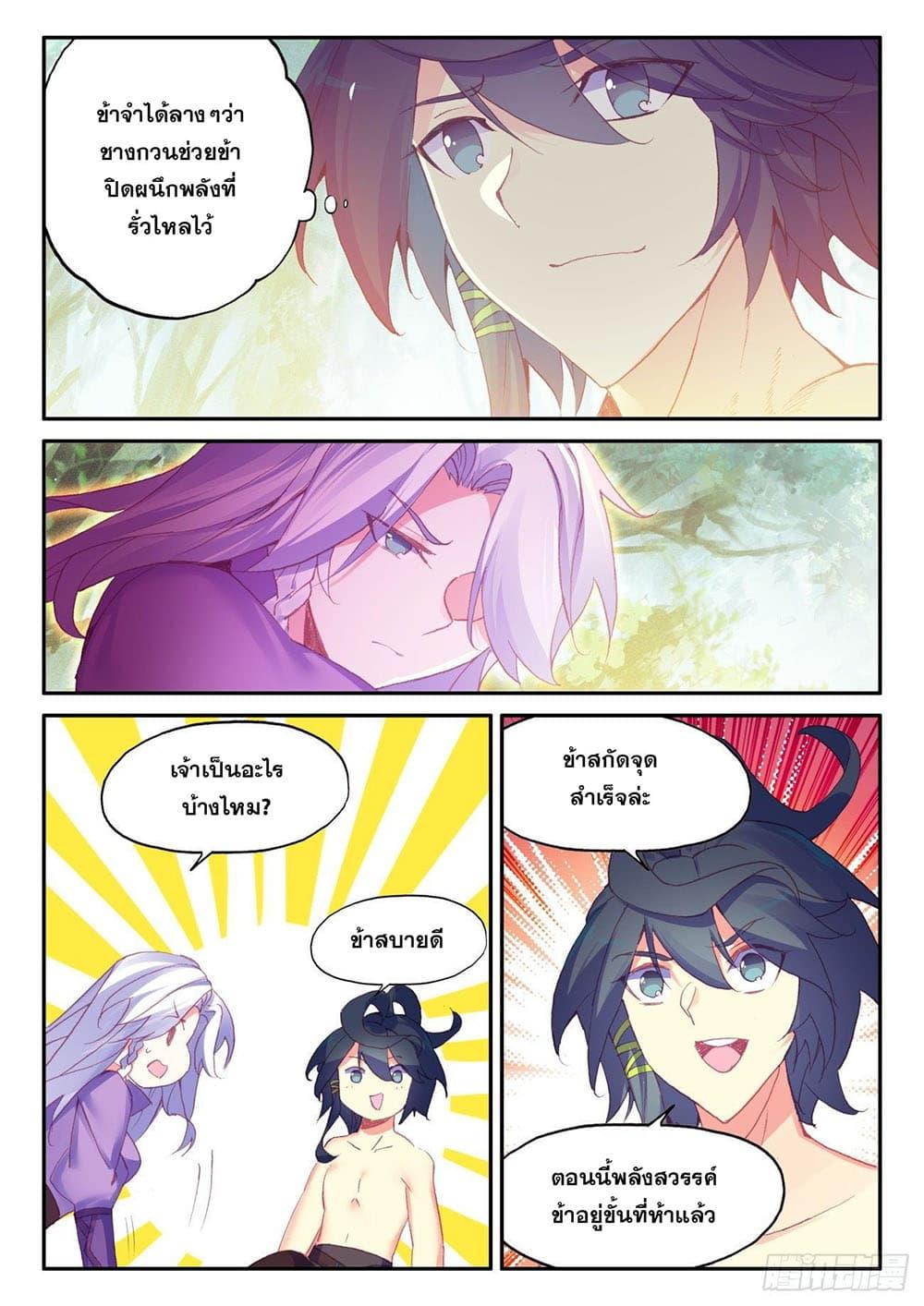 Manga-lc-com อ่านมังงะ อ่านการ์ตูน ออนไลน์ ฟรี Heavenly Jewel Change ตอนที่ 1 2 3 4 5 6 7 8 9 10 11 12 13 14 ฟรี ไม่มีโฆษณา Manga-lc - อ่าน มังงะ อ่าน การ์ตูน ออนไลน์ อ่านมังงะ ฟรี