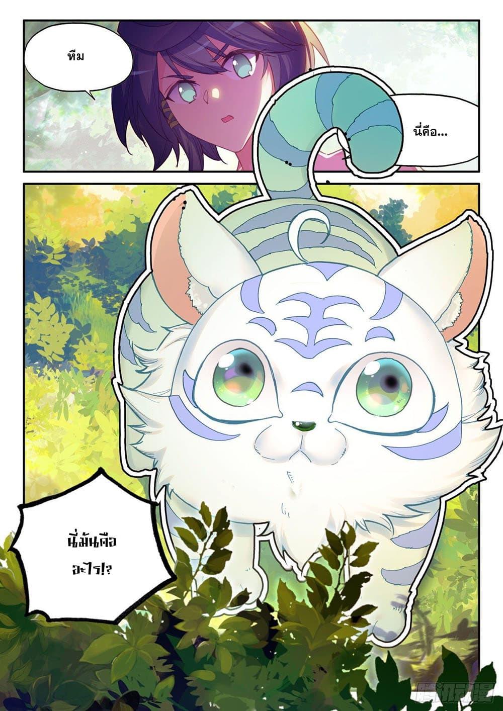 Manga-lc-com อ่านมังงะ อ่านการ์ตูน ออนไลน์ ฟรี Heavenly Jewel Change ตอนที่ 1 2 3 4 5 6 7 8 9 10 11 12 13 14 ฟรี ไม่มีโฆษณา Manga-lc - อ่าน มังงะ อ่าน การ์ตูน ออนไลน์ อ่านมังงะ ฟรี