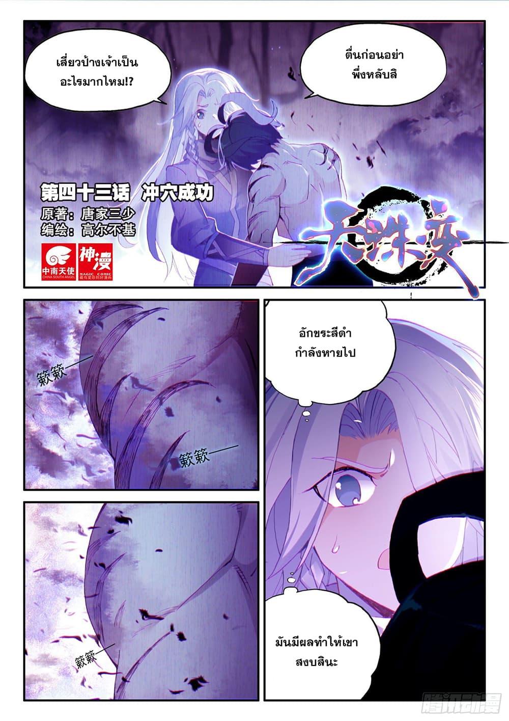 Manga-lc-com อ่านมังงะ อ่านการ์ตูน ออนไลน์ ฟรี Heavenly Jewel Change ตอนที่ 1 2 3 4 5 6 7 8 9 10 11 12 13 14 ฟรี ไม่มีโฆษณา Manga-lc - อ่าน มังงะ อ่าน การ์ตูน ออนไลน์ อ่านมังงะ ฟรี