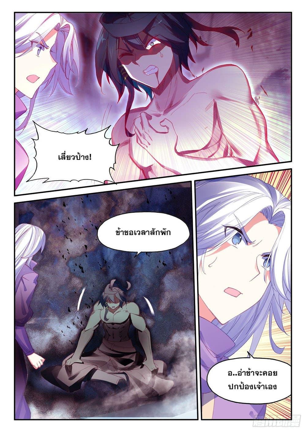 Manga-lc-com อ่านมังงะ อ่านการ์ตูน ออนไลน์ ฟรี Heavenly Jewel Change ตอนที่ 1 2 3 4 5 6 7 8 9 10 11 12 13 14 ฟรี ไม่มีโฆษณา Manga-lc - อ่าน มังงะ อ่าน การ์ตูน ออนไลน์ อ่านมังงะ ฟรี