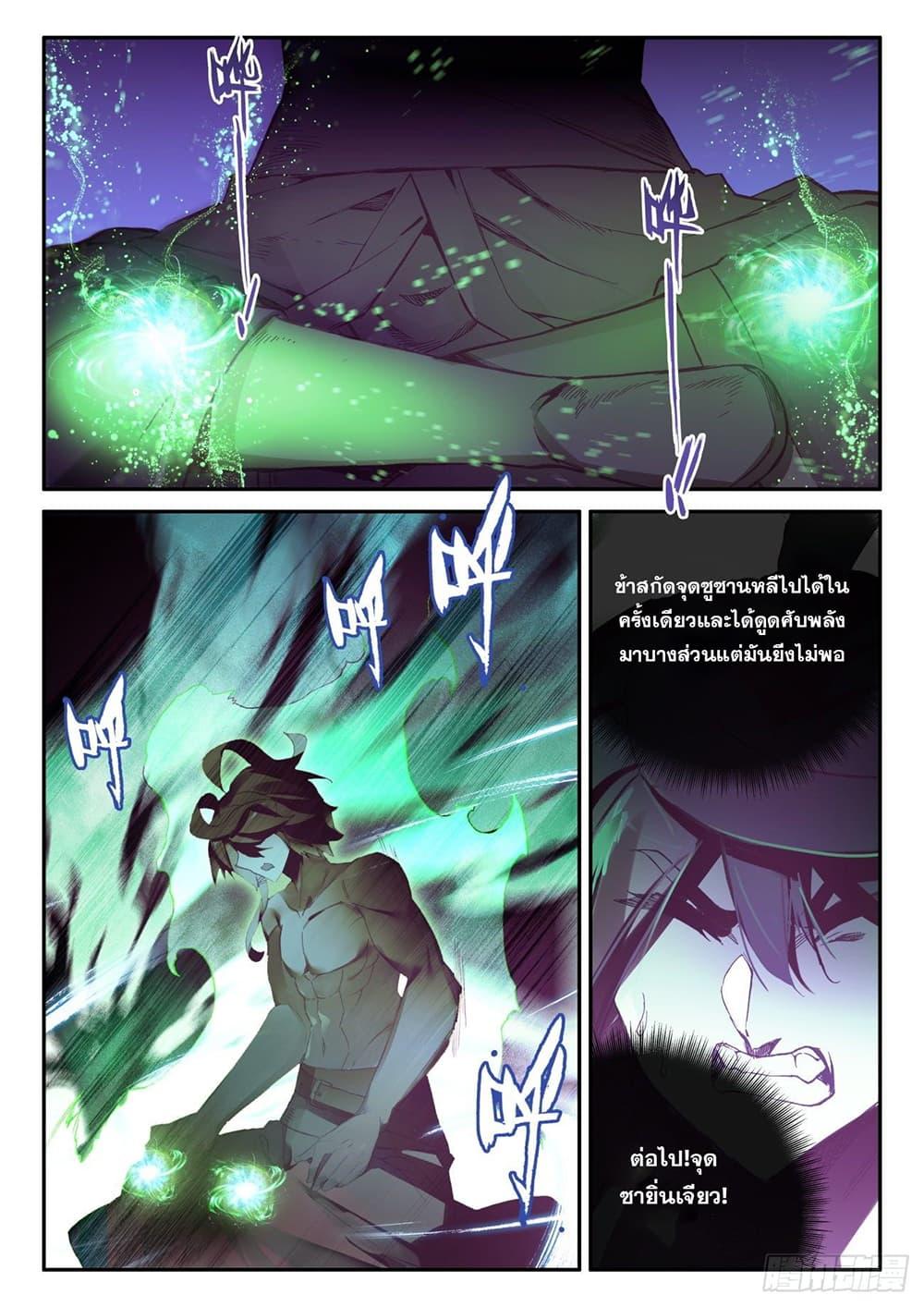 Manga-lc-com อ่านมังงะ อ่านการ์ตูน ออนไลน์ ฟรี Heavenly Jewel Change ตอนที่ 1 2 3 4 5 6 7 8 9 10 11 12 13 14 ฟรี ไม่มีโฆษณา Manga-lc - อ่าน มังงะ อ่าน การ์ตูน ออนไลน์ อ่านมังงะ ฟรี