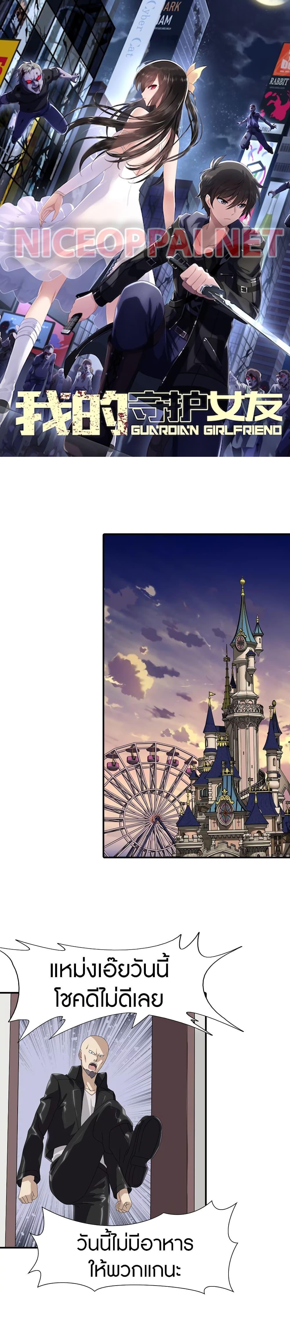 Manga-lc-com อ่านมังงะ อ่านการ์ตูน ออนไลน์ ฟรี My Girlfriend is a Zombie ตอนที่ 1 2 3 4 5 6 7 8 9 10 11 12 13 14 ฟรี ไม่มีโฆษณา Manga-lc - อ่าน มังงะ อ่าน การ์ตูน ออนไลน์ อ่านมังงะ ฟรี