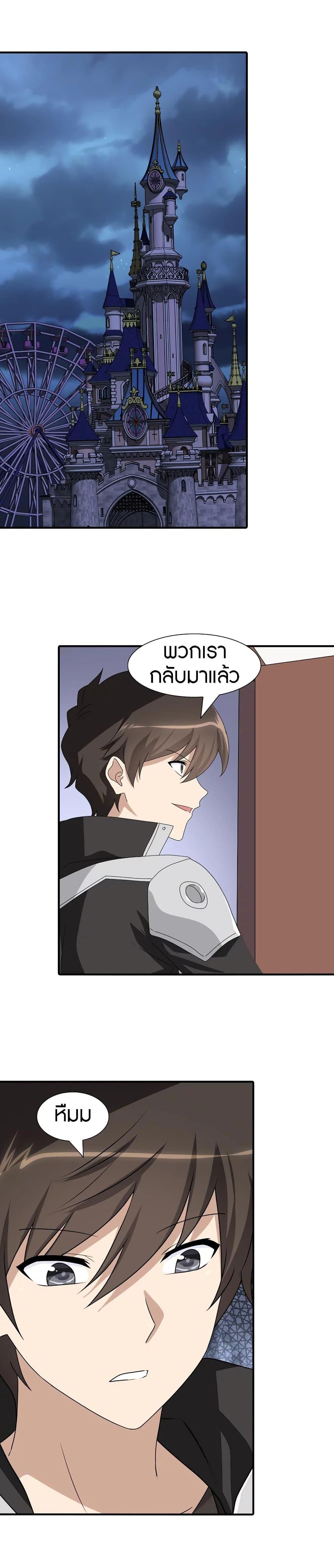 Manga-lc-com อ่านมังงะ อ่านการ์ตูน ออนไลน์ ฟรี My Girlfriend is a Zombie ตอนที่ 1 2 3 4 5 6 7 8 9 10 11 12 13 14 ฟรี ไม่มีโฆษณา Manga-lc - อ่าน มังงะ อ่าน การ์ตูน ออนไลน์ อ่านมังงะ ฟรี