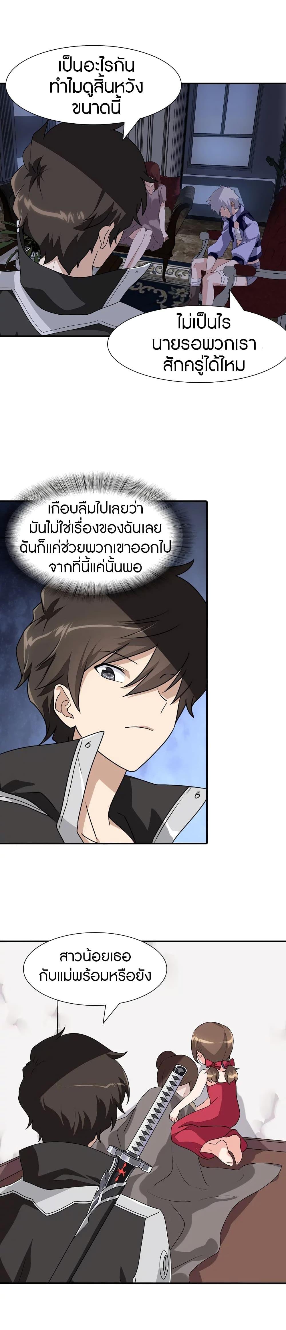 Manga-lc-com อ่านมังงะ อ่านการ์ตูน ออนไลน์ ฟรี My Girlfriend is a Zombie ตอนที่ 1 2 3 4 5 6 7 8 9 10 11 12 13 14 ฟรี ไม่มีโฆษณา Manga-lc - อ่าน มังงะ อ่าน การ์ตูน ออนไลน์ อ่านมังงะ ฟรี