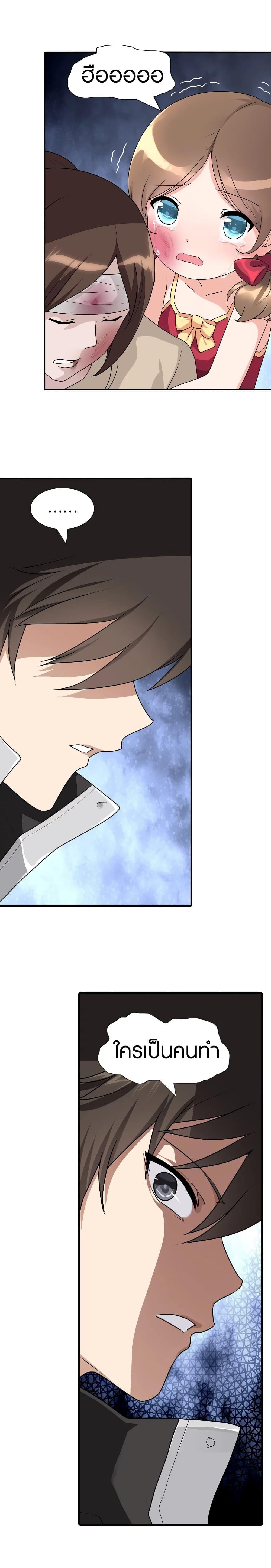 Manga-lc-com อ่านมังงะ อ่านการ์ตูน ออนไลน์ ฟรี My Girlfriend is a Zombie ตอนที่ 1 2 3 4 5 6 7 8 9 10 11 12 13 14 ฟรี ไม่มีโฆษณา Manga-lc - อ่าน มังงะ อ่าน การ์ตูน ออนไลน์ อ่านมังงะ ฟรี