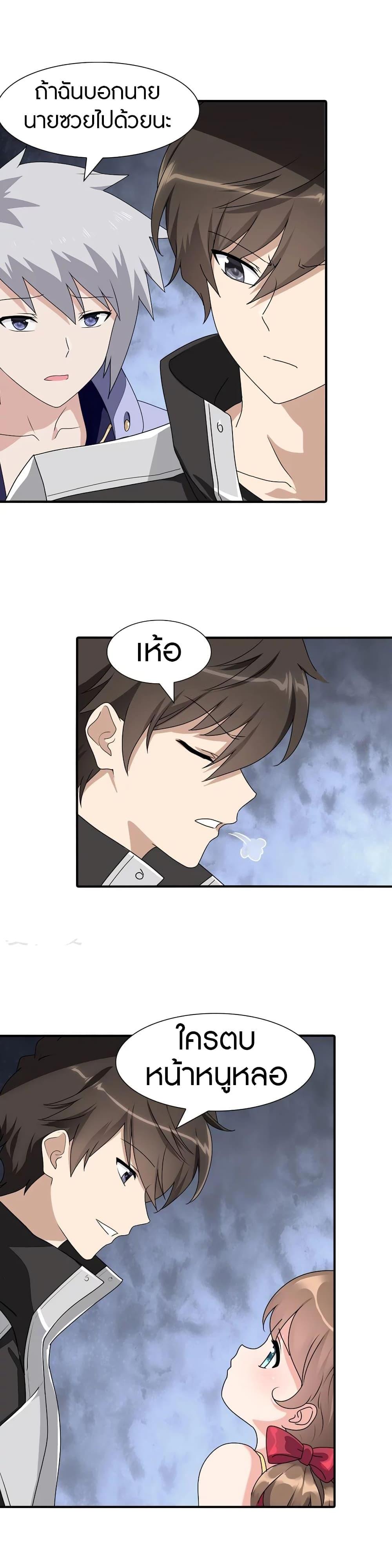 Manga-lc-com อ่านมังงะ อ่านการ์ตูน ออนไลน์ ฟรี My Girlfriend is a Zombie ตอนที่ 1 2 3 4 5 6 7 8 9 10 11 12 13 14 ฟรี ไม่มีโฆษณา Manga-lc - อ่าน มังงะ อ่าน การ์ตูน ออนไลน์ อ่านมังงะ ฟรี