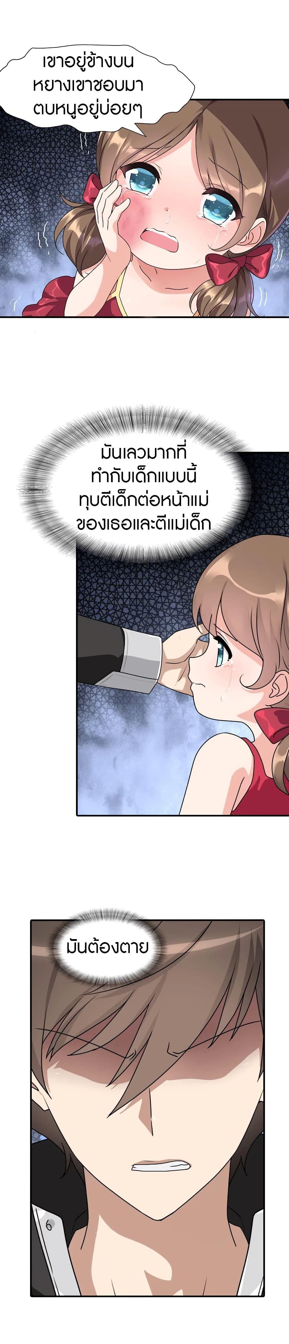 Manga-lc-com อ่านมังงะ อ่านการ์ตูน ออนไลน์ ฟรี My Girlfriend is a Zombie ตอนที่ 1 2 3 4 5 6 7 8 9 10 11 12 13 14 ฟรี ไม่มีโฆษณา Manga-lc - อ่าน มังงะ อ่าน การ์ตูน ออนไลน์ อ่านมังงะ ฟรี