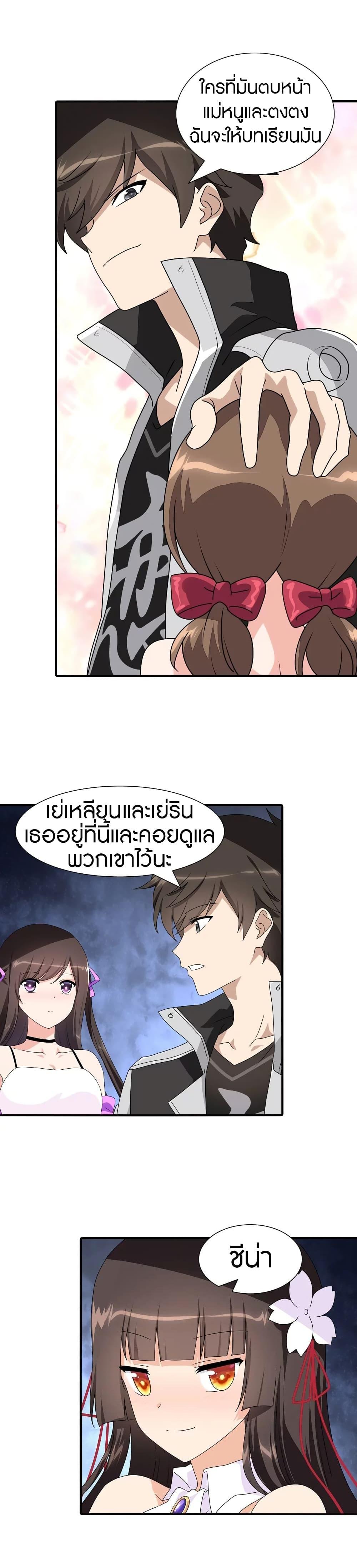 Manga-lc-com อ่านมังงะ อ่านการ์ตูน ออนไลน์ ฟรี My Girlfriend is a Zombie ตอนที่ 1 2 3 4 5 6 7 8 9 10 11 12 13 14 ฟรี ไม่มีโฆษณา Manga-lc - อ่าน มังงะ อ่าน การ์ตูน ออนไลน์ อ่านมังงะ ฟรี