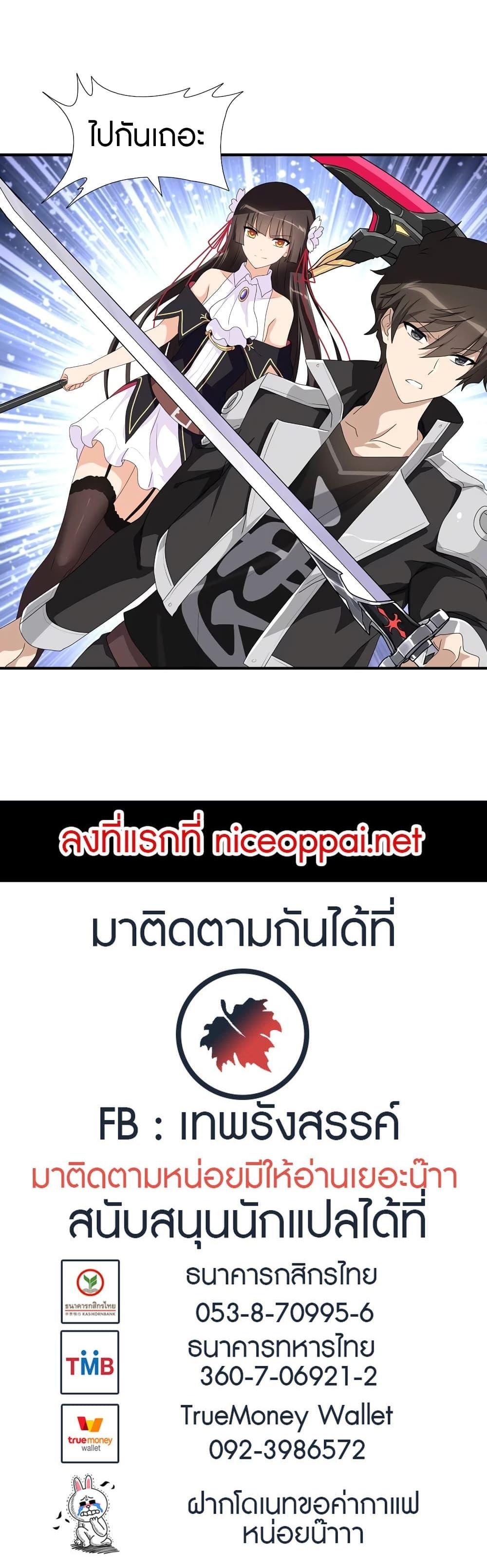 Manga-lc-com อ่านมังงะ อ่านการ์ตูน ออนไลน์ ฟรี My Girlfriend is a Zombie ตอนที่ 1 2 3 4 5 6 7 8 9 10 11 12 13 14 ฟรี ไม่มีโฆษณา Manga-lc - อ่าน มังงะ อ่าน การ์ตูน ออนไลน์ อ่านมังงะ ฟรี