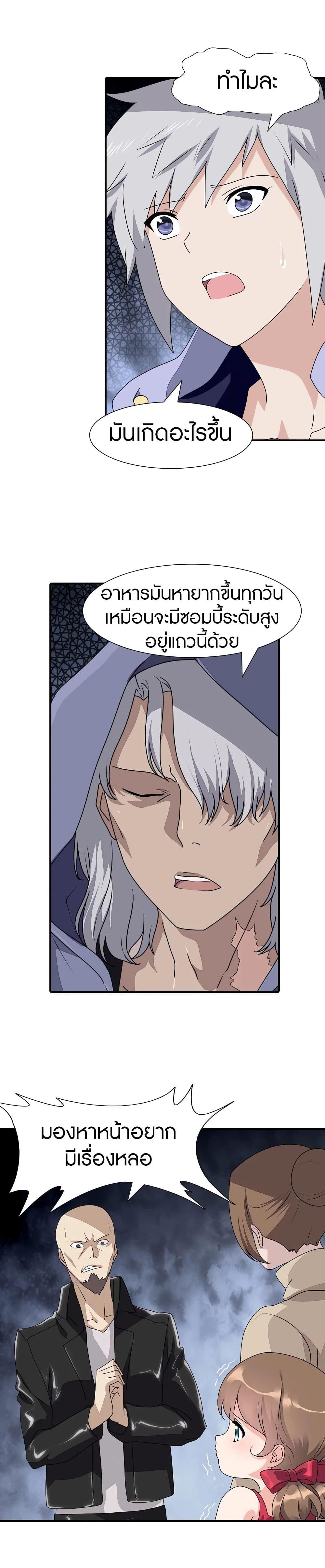 Manga-lc-com อ่านมังงะ อ่านการ์ตูน ออนไลน์ ฟรี My Girlfriend is a Zombie ตอนที่ 1 2 3 4 5 6 7 8 9 10 11 12 13 14 ฟรี ไม่มีโฆษณา Manga-lc - อ่าน มังงะ อ่าน การ์ตูน ออนไลน์ อ่านมังงะ ฟรี