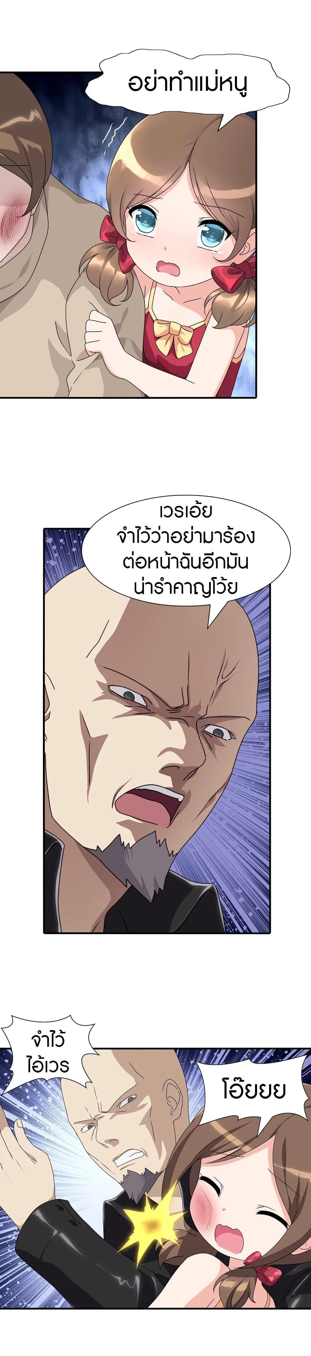 Manga-lc-com อ่านมังงะ อ่านการ์ตูน ออนไลน์ ฟรี My Girlfriend is a Zombie ตอนที่ 1 2 3 4 5 6 7 8 9 10 11 12 13 14 ฟรี ไม่มีโฆษณา Manga-lc - อ่าน มังงะ อ่าน การ์ตูน ออนไลน์ อ่านมังงะ ฟรี