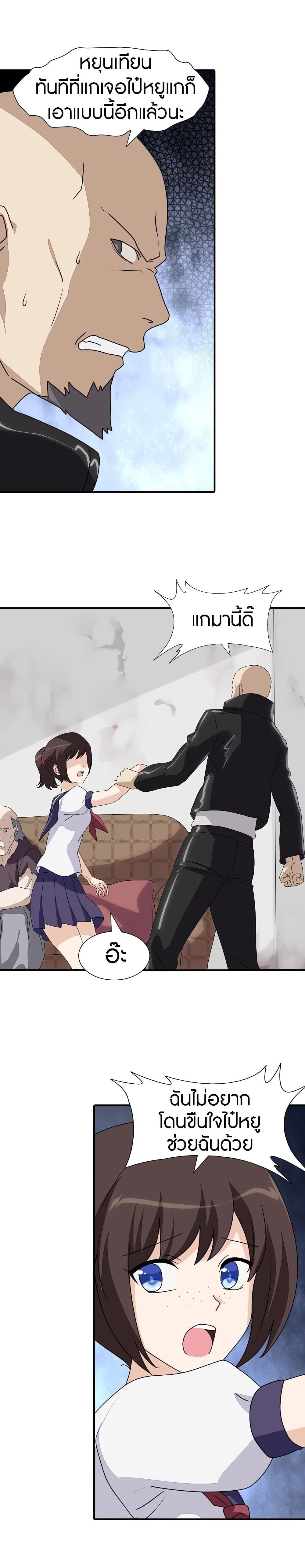 Manga-lc-com อ่านมังงะ อ่านการ์ตูน ออนไลน์ ฟรี My Girlfriend is a Zombie ตอนที่ 1 2 3 4 5 6 7 8 9 10 11 12 13 14 ฟรี ไม่มีโฆษณา Manga-lc - อ่าน มังงะ อ่าน การ์ตูน ออนไลน์ อ่านมังงะ ฟรี