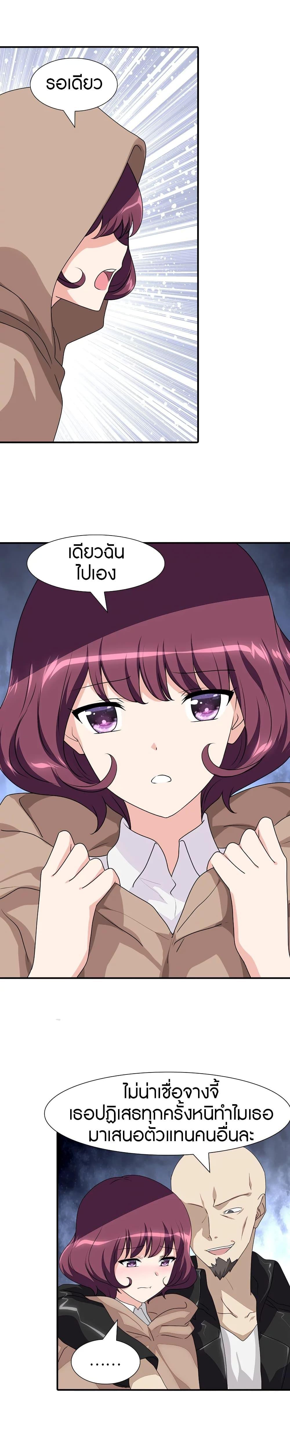 Manga-lc-com อ่านมังงะ อ่านการ์ตูน ออนไลน์ ฟรี My Girlfriend is a Zombie ตอนที่ 1 2 3 4 5 6 7 8 9 10 11 12 13 14 ฟรี ไม่มีโฆษณา Manga-lc - อ่าน มังงะ อ่าน การ์ตูน ออนไลน์ อ่านมังงะ ฟรี