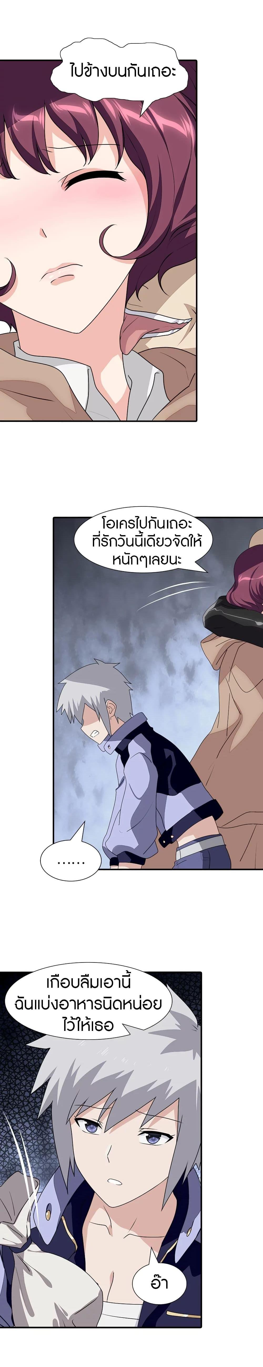 Manga-lc-com อ่านมังงะ อ่านการ์ตูน ออนไลน์ ฟรี My Girlfriend is a Zombie ตอนที่ 1 2 3 4 5 6 7 8 9 10 11 12 13 14 ฟรี ไม่มีโฆษณา Manga-lc - อ่าน มังงะ อ่าน การ์ตูน ออนไลน์ อ่านมังงะ ฟรี