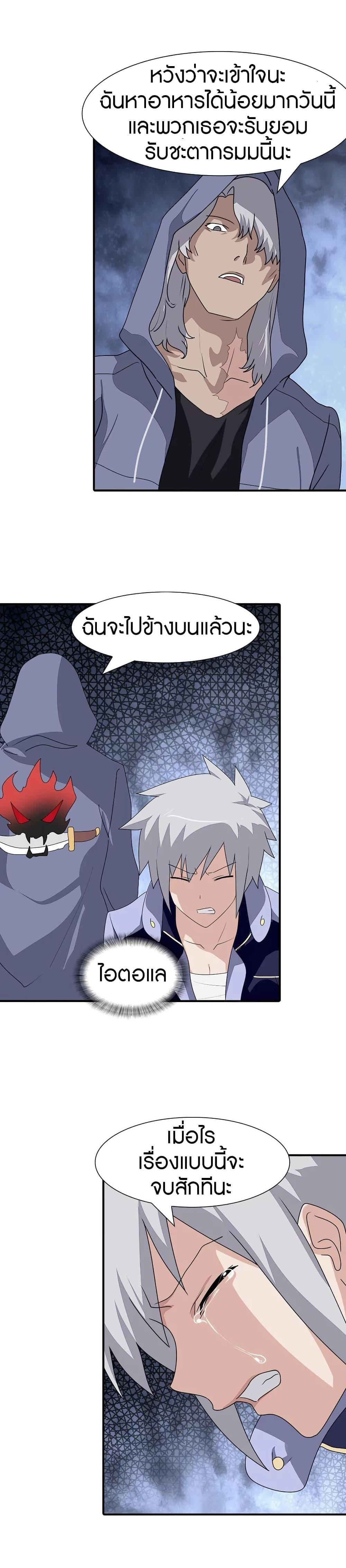 Manga-lc-com อ่านมังงะ อ่านการ์ตูน ออนไลน์ ฟรี My Girlfriend is a Zombie ตอนที่ 1 2 3 4 5 6 7 8 9 10 11 12 13 14 ฟรี ไม่มีโฆษณา Manga-lc - อ่าน มังงะ อ่าน การ์ตูน ออนไลน์ อ่านมังงะ ฟรี