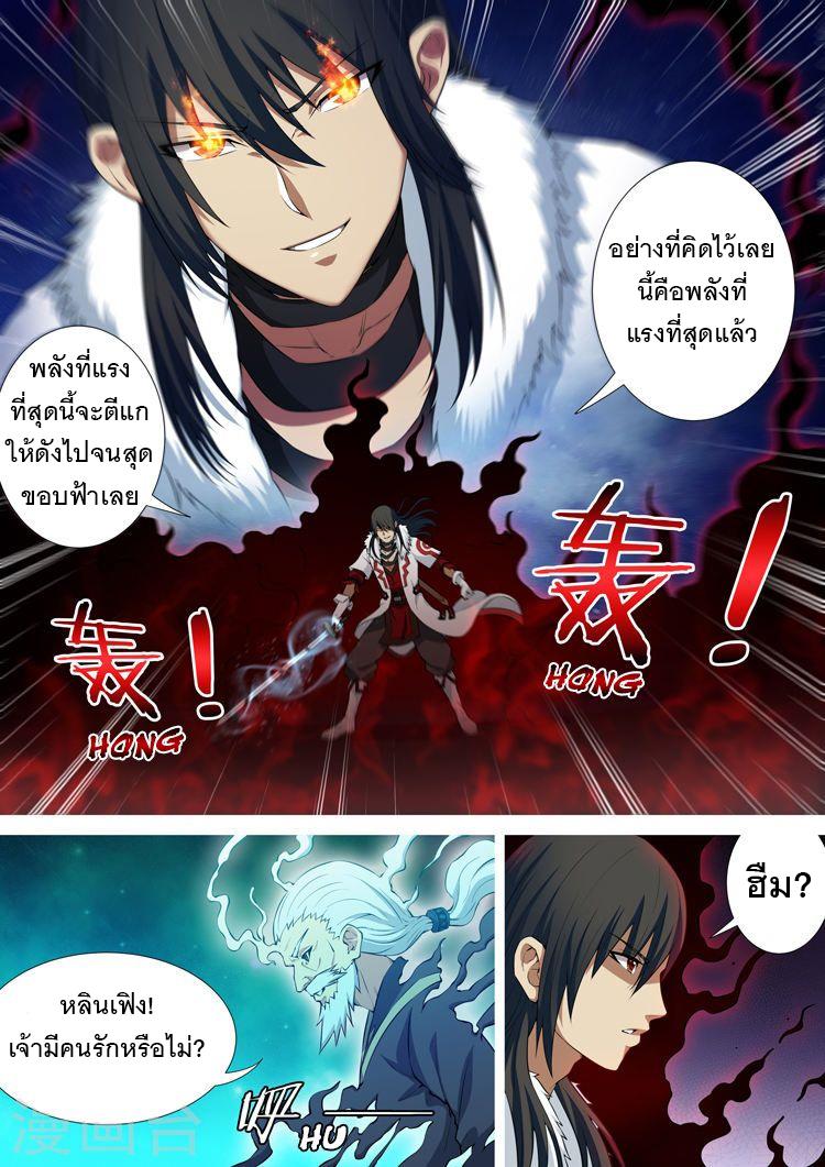 Manga-lc-com อ่านมังงะ อ่านการ์ตูน ออนไลน์ ฟรี God of Martial Arts ตอนที่ 1 2 3 4 5 6 7 8 9 10 11 12 13 14 ฟรี ไม่มีโฆษณา Manga-lc - อ่าน มังงะ อ่าน การ์ตูน ออนไลน์ อ่านมังงะ ฟรี