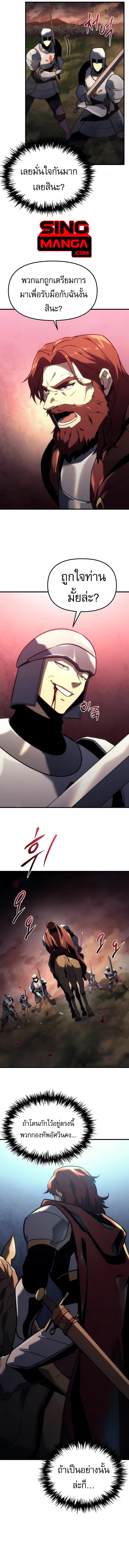 Manga-lc-com อ่านมังงะ อ่านการ์ตูน ออนไลน์ ฟรี Regressor of the Fallen family ตอนที่ 1 2 3 4 5 6 7 8 9 10 11 12 13 14 ฟรี ไม่มีโฆษณา Manga-lc - อ่าน มังงะ อ่าน การ์ตูน ออนไลน์ อ่านมังงะ ฟรี