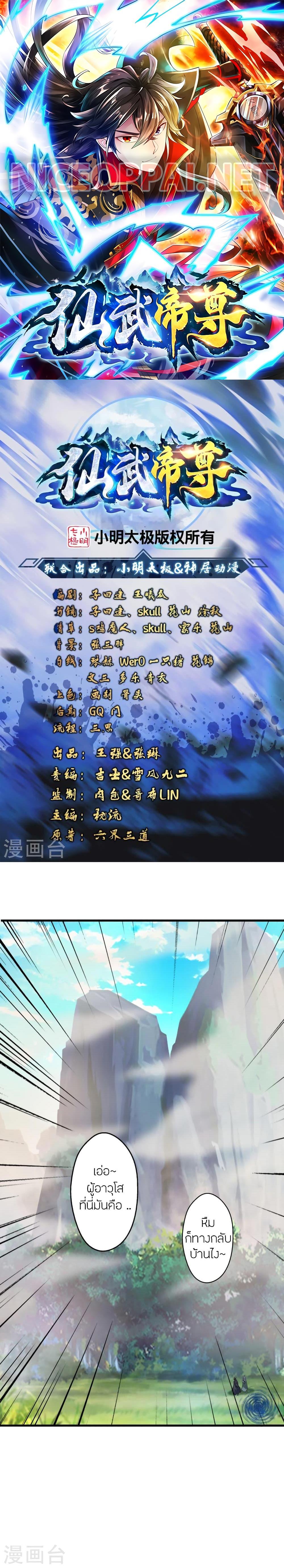 Manga-lc-com อ่านมังงะ อ่านการ์ตูน ออนไลน์ ฟรี Banished Disciple’s Counterattack ราชาอมตะผู้ถูกขับไล่ ตอนที่ 1 2 3 4 5 6 7 8 9 10 11 12 13 14 ฟรี ไม่มีโฆษณา Manga-lc - อ่าน มังงะ อ่าน การ์ตูน ออนไลน์ อ่านมังงะ ฟรี