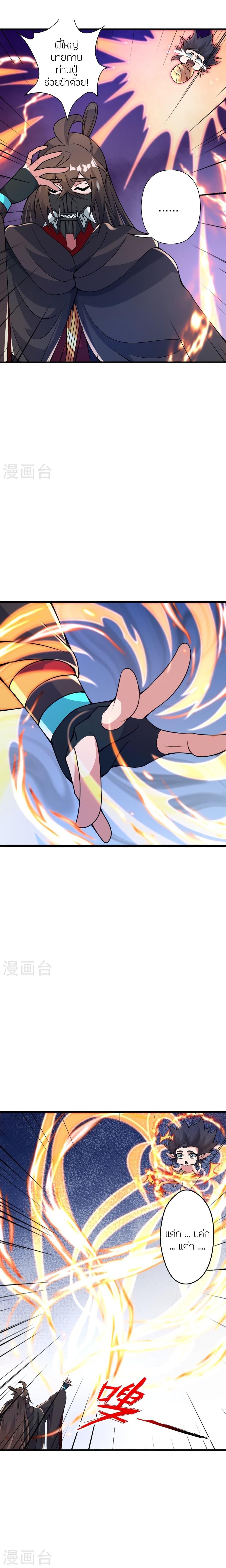 Manga-lc-com อ่านมังงะ อ่านการ์ตูน ออนไลน์ ฟรี Banished Disciple’s Counterattack ราชาอมตะผู้ถูกขับไล่ ตอนที่ 1 2 3 4 5 6 7 8 9 10 11 12 13 14 ฟรี ไม่มีโฆษณา Manga-lc - อ่าน มังงะ อ่าน การ์ตูน ออนไลน์ อ่านมังงะ ฟรี