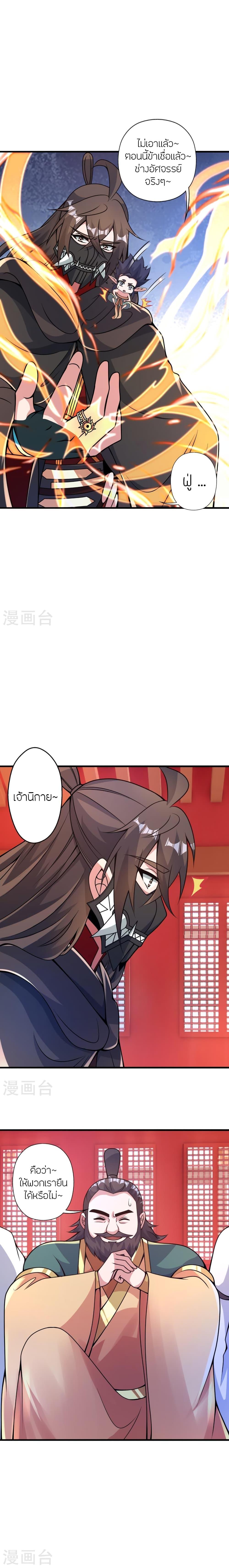 Manga-lc-com อ่านมังงะ อ่านการ์ตูน ออนไลน์ ฟรี Banished Disciple’s Counterattack ราชาอมตะผู้ถูกขับไล่ ตอนที่ 1 2 3 4 5 6 7 8 9 10 11 12 13 14 ฟรี ไม่มีโฆษณา Manga-lc - อ่าน มังงะ อ่าน การ์ตูน ออนไลน์ อ่านมังงะ ฟรี