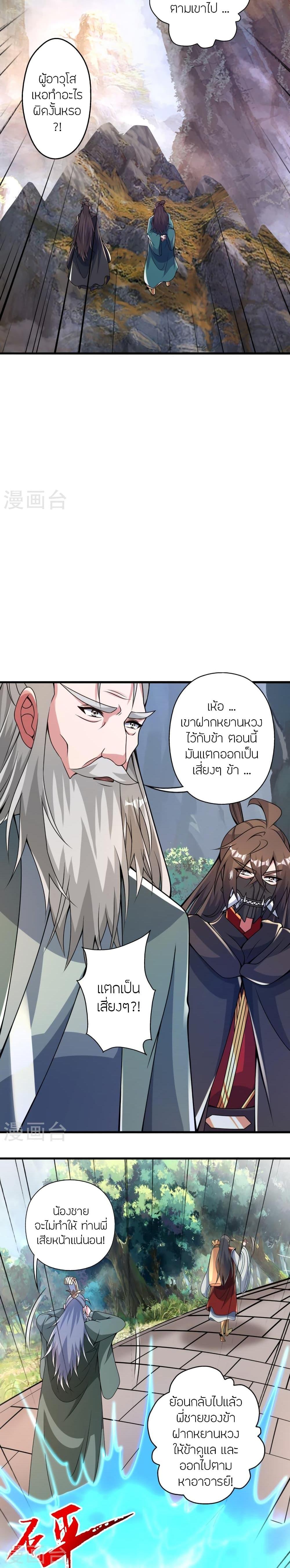 Manga-lc-com อ่านมังงะ อ่านการ์ตูน ออนไลน์ ฟรี Banished Disciple’s Counterattack ราชาอมตะผู้ถูกขับไล่ ตอนที่ 1 2 3 4 5 6 7 8 9 10 11 12 13 14 ฟรี ไม่มีโฆษณา Manga-lc - อ่าน มังงะ อ่าน การ์ตูน ออนไลน์ อ่านมังงะ ฟรี