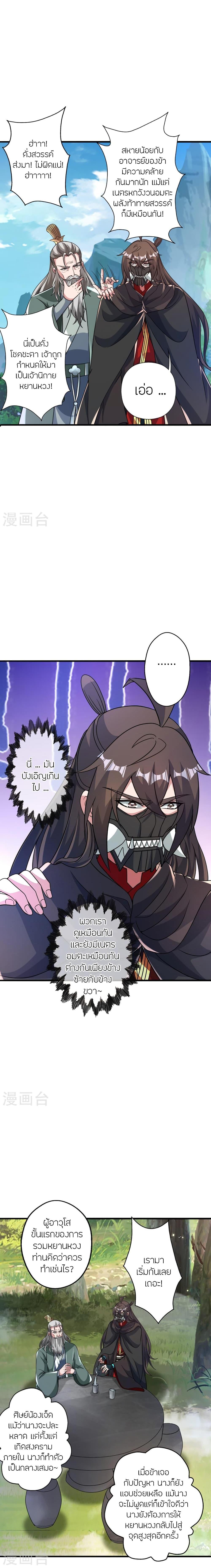 Manga-lc-com อ่านมังงะ อ่านการ์ตูน ออนไลน์ ฟรี Banished Disciple’s Counterattack ราชาอมตะผู้ถูกขับไล่ ตอนที่ 1 2 3 4 5 6 7 8 9 10 11 12 13 14 ฟรี ไม่มีโฆษณา Manga-lc - อ่าน มังงะ อ่าน การ์ตูน ออนไลน์ อ่านมังงะ ฟรี