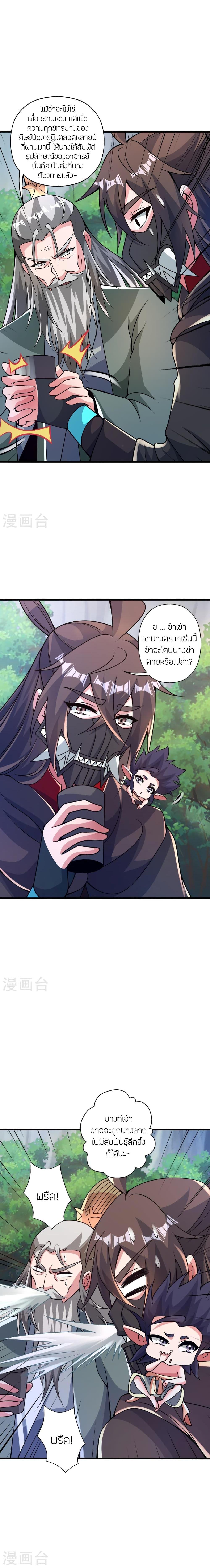 Manga-lc-com อ่านมังงะ อ่านการ์ตูน ออนไลน์ ฟรี Banished Disciple’s Counterattack ราชาอมตะผู้ถูกขับไล่ ตอนที่ 1 2 3 4 5 6 7 8 9 10 11 12 13 14 ฟรี ไม่มีโฆษณา Manga-lc - อ่าน มังงะ อ่าน การ์ตูน ออนไลน์ อ่านมังงะ ฟรี