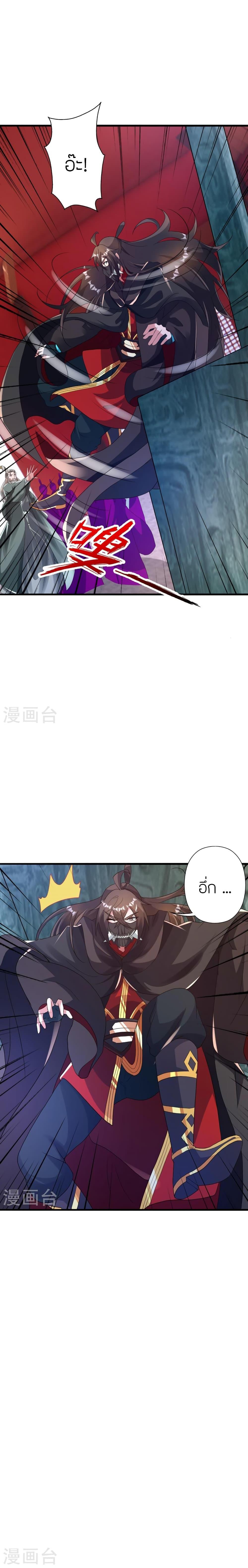 Manga-lc-com อ่านมังงะ อ่านการ์ตูน ออนไลน์ ฟรี Banished Disciple’s Counterattack ราชาอมตะผู้ถูกขับไล่ ตอนที่ 1 2 3 4 5 6 7 8 9 10 11 12 13 14 ฟรี ไม่มีโฆษณา Manga-lc - อ่าน มังงะ อ่าน การ์ตูน ออนไลน์ อ่านมังงะ ฟรี