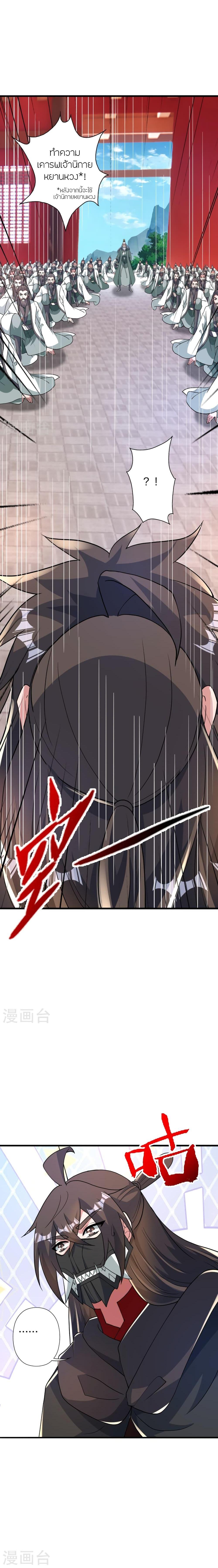 Manga-lc-com อ่านมังงะ อ่านการ์ตูน ออนไลน์ ฟรี Banished Disciple’s Counterattack ราชาอมตะผู้ถูกขับไล่ ตอนที่ 1 2 3 4 5 6 7 8 9 10 11 12 13 14 ฟรี ไม่มีโฆษณา Manga-lc - อ่าน มังงะ อ่าน การ์ตูน ออนไลน์ อ่านมังงะ ฟรี