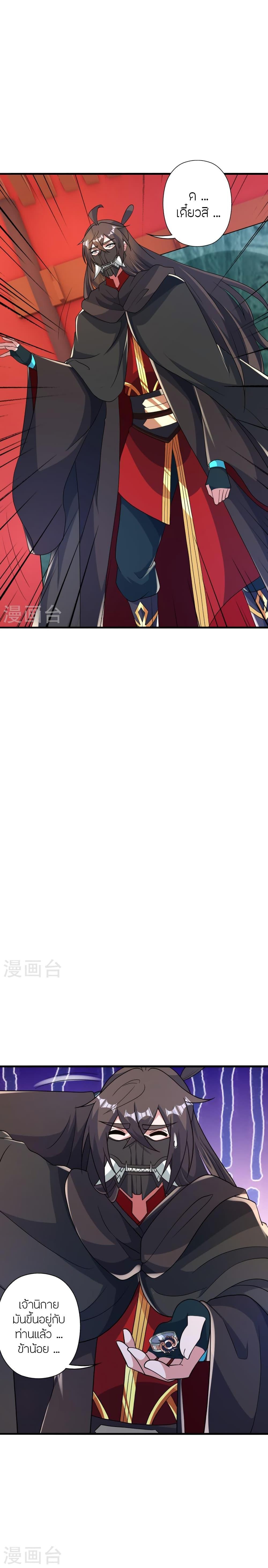 Manga-lc-com อ่านมังงะ อ่านการ์ตูน ออนไลน์ ฟรี Banished Disciple’s Counterattack ราชาอมตะผู้ถูกขับไล่ ตอนที่ 1 2 3 4 5 6 7 8 9 10 11 12 13 14 ฟรี ไม่มีโฆษณา Manga-lc - อ่าน มังงะ อ่าน การ์ตูน ออนไลน์ อ่านมังงะ ฟรี