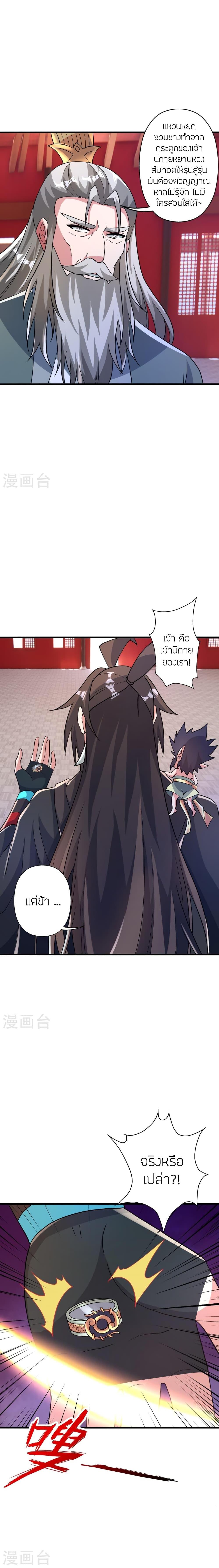 Manga-lc-com อ่านมังงะ อ่านการ์ตูน ออนไลน์ ฟรี Banished Disciple’s Counterattack ราชาอมตะผู้ถูกขับไล่ ตอนที่ 1 2 3 4 5 6 7 8 9 10 11 12 13 14 ฟรี ไม่มีโฆษณา Manga-lc - อ่าน มังงะ อ่าน การ์ตูน ออนไลน์ อ่านมังงะ ฟรี