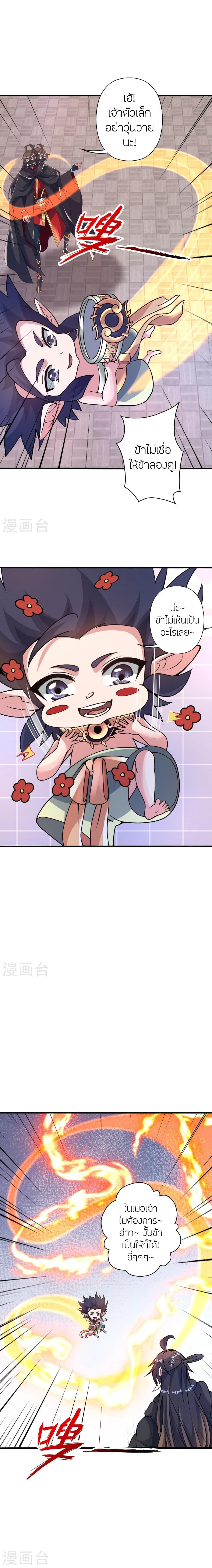 Manga-lc-com อ่านมังงะ อ่านการ์ตูน ออนไลน์ ฟรี Banished Disciple’s Counterattack ราชาอมตะผู้ถูกขับไล่ ตอนที่ 1 2 3 4 5 6 7 8 9 10 11 12 13 14 ฟรี ไม่มีโฆษณา Manga-lc - อ่าน มังงะ อ่าน การ์ตูน ออนไลน์ อ่านมังงะ ฟรี