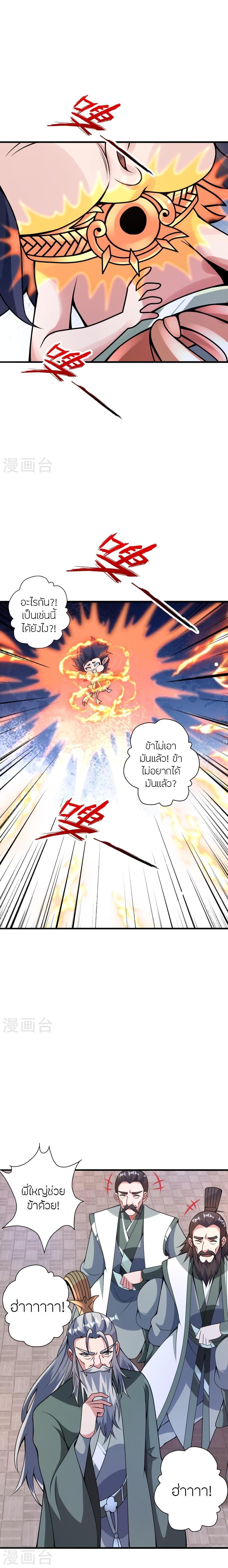 Manga-lc-com อ่านมังงะ อ่านการ์ตูน ออนไลน์ ฟรี Banished Disciple’s Counterattack ราชาอมตะผู้ถูกขับไล่ ตอนที่ 1 2 3 4 5 6 7 8 9 10 11 12 13 14 ฟรี ไม่มีโฆษณา Manga-lc - อ่าน มังงะ อ่าน การ์ตูน ออนไลน์ อ่านมังงะ ฟรี