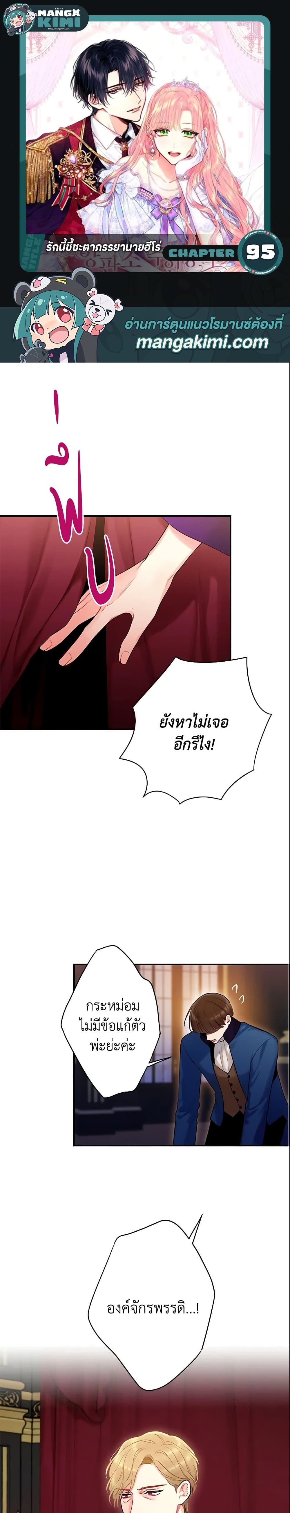 Manga-lc-com อ่านมังงะ อ่านการ์ตูน ออนไลน์ ฟรี Survive as the Hero’s Wife ตอนที่ 1 2 3 4 5 6 7 8 9 10 11 12 13 14 ฟรี ไม่มีโฆษณา Manga-lc - อ่าน มังงะ อ่าน การ์ตูน ออนไลน์ อ่านมังงะ ฟรี