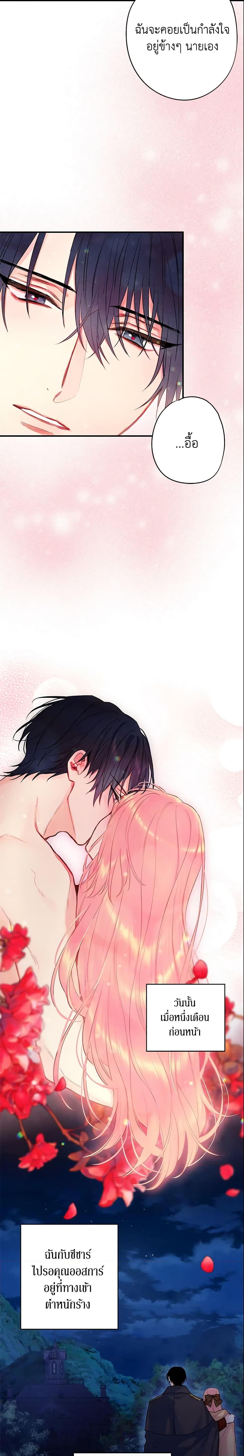 Manga-lc-com อ่านมังงะ อ่านการ์ตูน ออนไลน์ ฟรี Survive as the Hero’s Wife ตอนที่ 1 2 3 4 5 6 7 8 9 10 11 12 13 14 ฟรี ไม่มีโฆษณา Manga-lc - อ่าน มังงะ อ่าน การ์ตูน ออนไลน์ อ่านมังงะ ฟรี