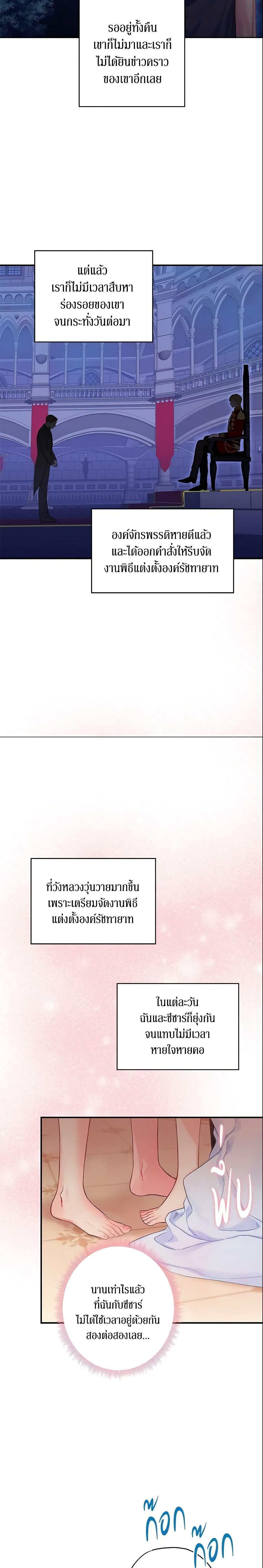 Manga-lc-com อ่านมังงะ อ่านการ์ตูน ออนไลน์ ฟรี Survive as the Hero’s Wife ตอนที่ 1 2 3 4 5 6 7 8 9 10 11 12 13 14 ฟรี ไม่มีโฆษณา Manga-lc - อ่าน มังงะ อ่าน การ์ตูน ออนไลน์ อ่านมังงะ ฟรี