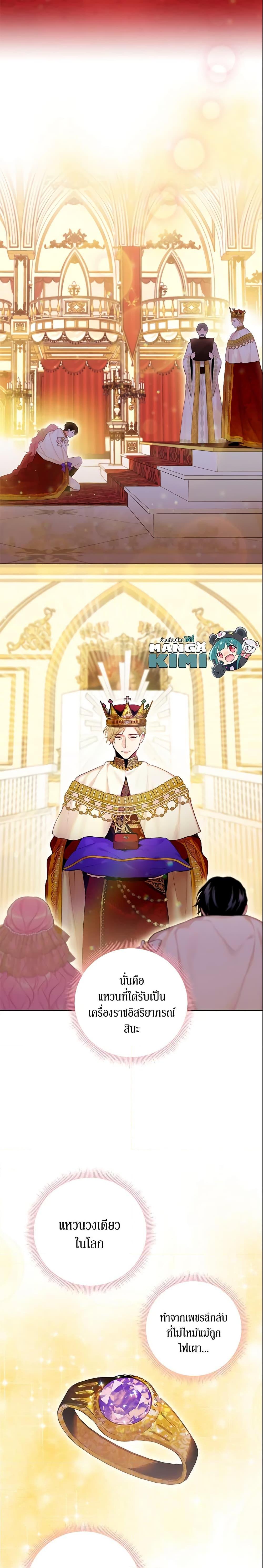 Manga-lc-com อ่านมังงะ อ่านการ์ตูน ออนไลน์ ฟรี Survive as the Hero’s Wife ตอนที่ 1 2 3 4 5 6 7 8 9 10 11 12 13 14 ฟรี ไม่มีโฆษณา Manga-lc - อ่าน มังงะ อ่าน การ์ตูน ออนไลน์ อ่านมังงะ ฟรี