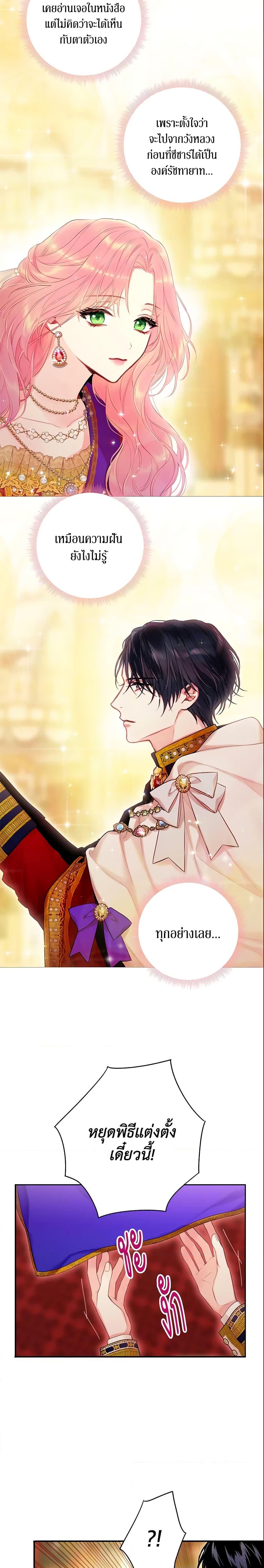 Manga-lc-com อ่านมังงะ อ่านการ์ตูน ออนไลน์ ฟรี Survive as the Hero’s Wife ตอนที่ 1 2 3 4 5 6 7 8 9 10 11 12 13 14 ฟรี ไม่มีโฆษณา Manga-lc - อ่าน มังงะ อ่าน การ์ตูน ออนไลน์ อ่านมังงะ ฟรี