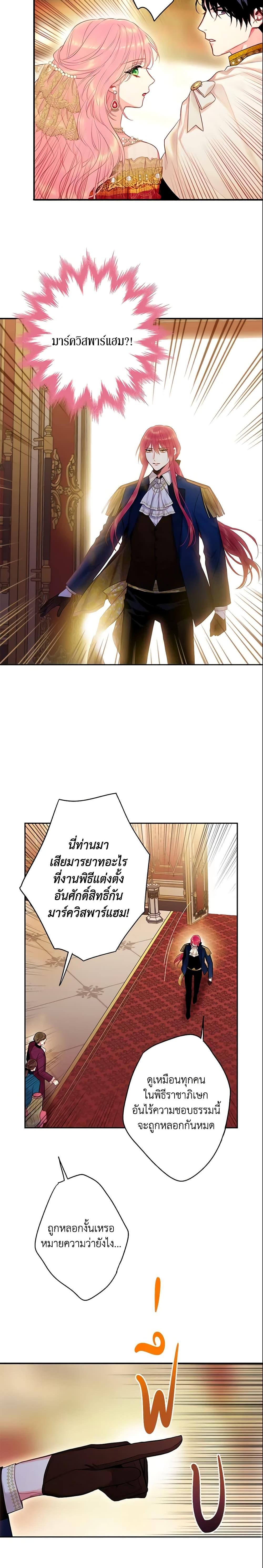 Manga-lc-com อ่านมังงะ อ่านการ์ตูน ออนไลน์ ฟรี Survive as the Hero’s Wife ตอนที่ 1 2 3 4 5 6 7 8 9 10 11 12 13 14 ฟรี ไม่มีโฆษณา Manga-lc - อ่าน มังงะ อ่าน การ์ตูน ออนไลน์ อ่านมังงะ ฟรี
