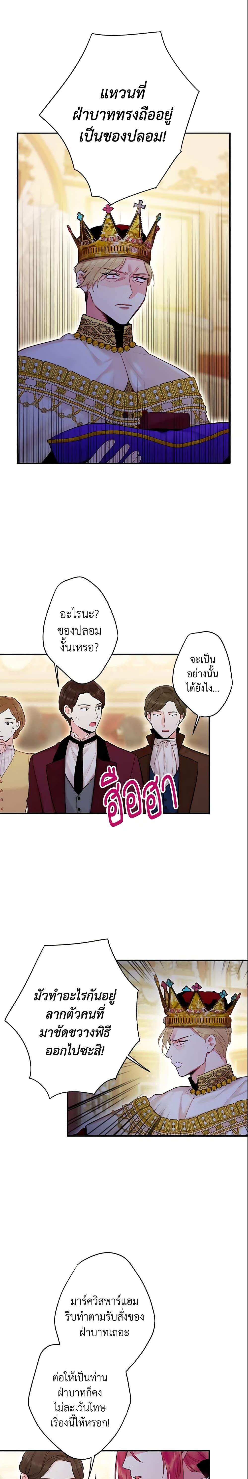 Manga-lc-com อ่านมังงะ อ่านการ์ตูน ออนไลน์ ฟรี Survive as the Hero’s Wife ตอนที่ 1 2 3 4 5 6 7 8 9 10 11 12 13 14 ฟรี ไม่มีโฆษณา Manga-lc - อ่าน มังงะ อ่าน การ์ตูน ออนไลน์ อ่านมังงะ ฟรี