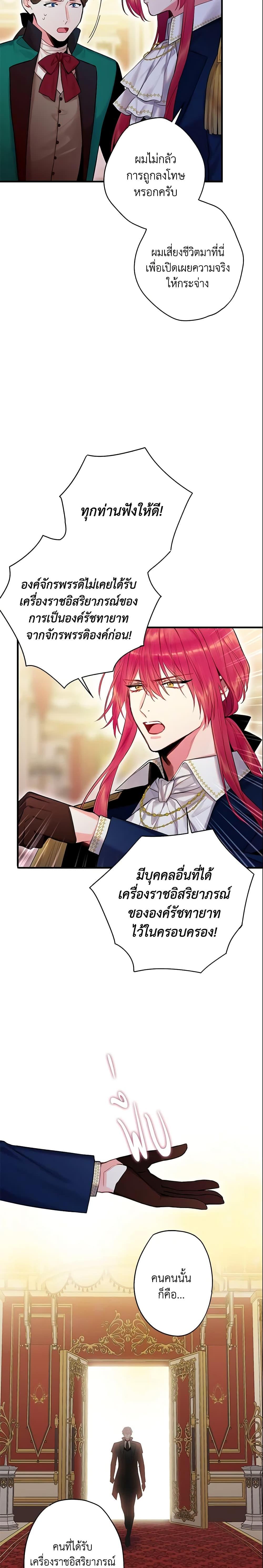 Manga-lc-com อ่านมังงะ อ่านการ์ตูน ออนไลน์ ฟรี Survive as the Hero’s Wife ตอนที่ 1 2 3 4 5 6 7 8 9 10 11 12 13 14 ฟรี ไม่มีโฆษณา Manga-lc - อ่าน มังงะ อ่าน การ์ตูน ออนไลน์ อ่านมังงะ ฟรี