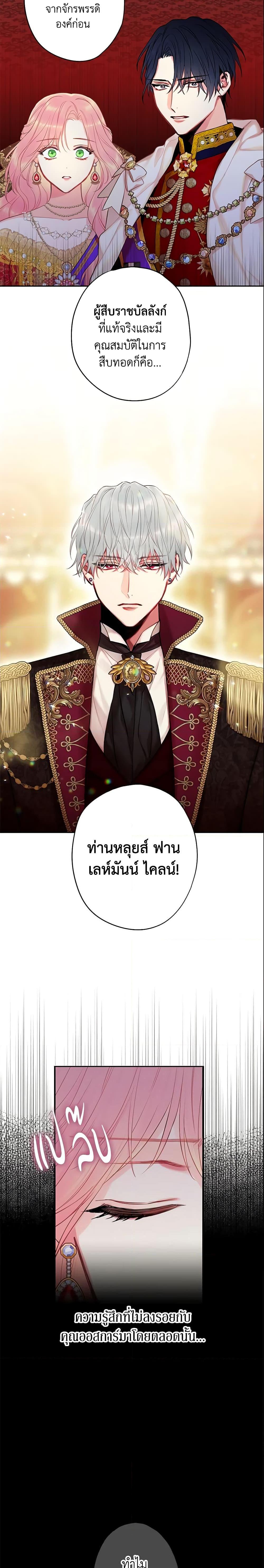 Manga-lc-com อ่านมังงะ อ่านการ์ตูน ออนไลน์ ฟรี Survive as the Hero’s Wife ตอนที่ 1 2 3 4 5 6 7 8 9 10 11 12 13 14 ฟรี ไม่มีโฆษณา Manga-lc - อ่าน มังงะ อ่าน การ์ตูน ออนไลน์ อ่านมังงะ ฟรี