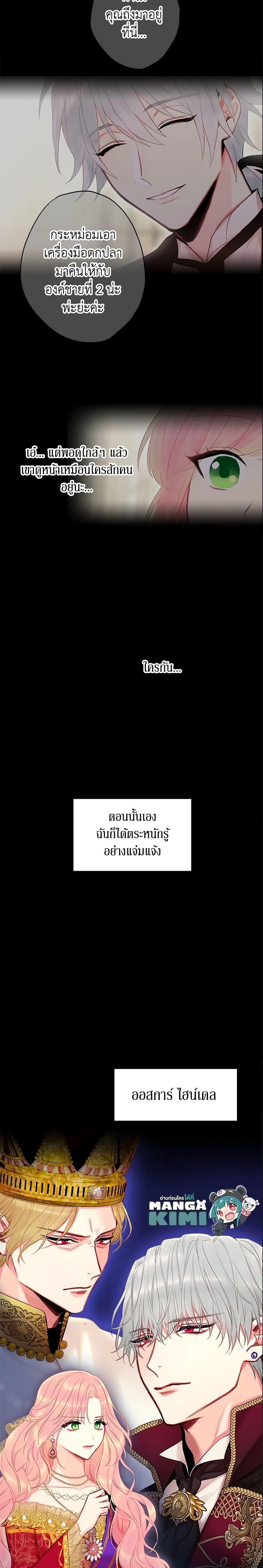 Manga-lc-com อ่านมังงะ อ่านการ์ตูน ออนไลน์ ฟรี Survive as the Hero’s Wife ตอนที่ 1 2 3 4 5 6 7 8 9 10 11 12 13 14 ฟรี ไม่มีโฆษณา Manga-lc - อ่าน มังงะ อ่าน การ์ตูน ออนไลน์ อ่านมังงะ ฟรี