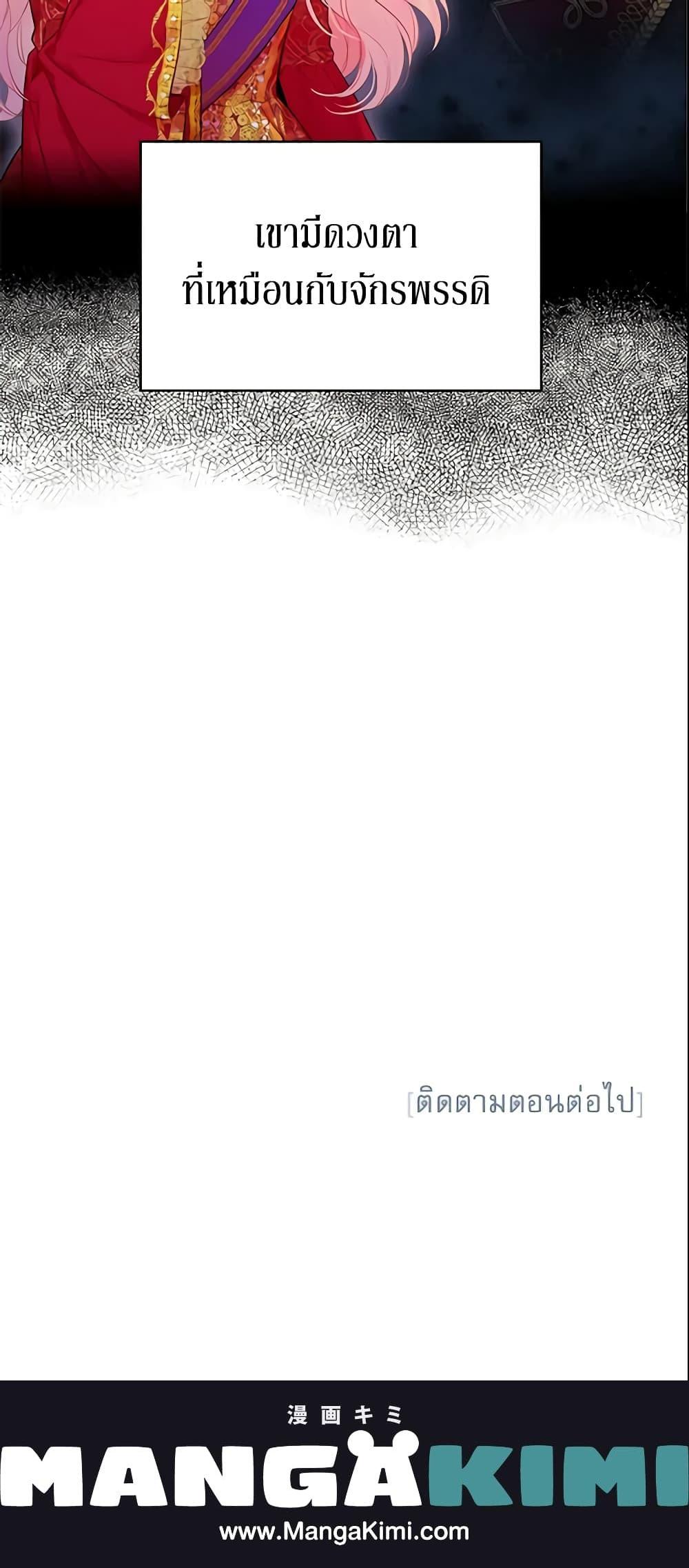 Manga-lc-com อ่านมังงะ อ่านการ์ตูน ออนไลน์ ฟรี Survive as the Hero’s Wife ตอนที่ 1 2 3 4 5 6 7 8 9 10 11 12 13 14 ฟรี ไม่มีโฆษณา Manga-lc - อ่าน มังงะ อ่าน การ์ตูน ออนไลน์ อ่านมังงะ ฟรี