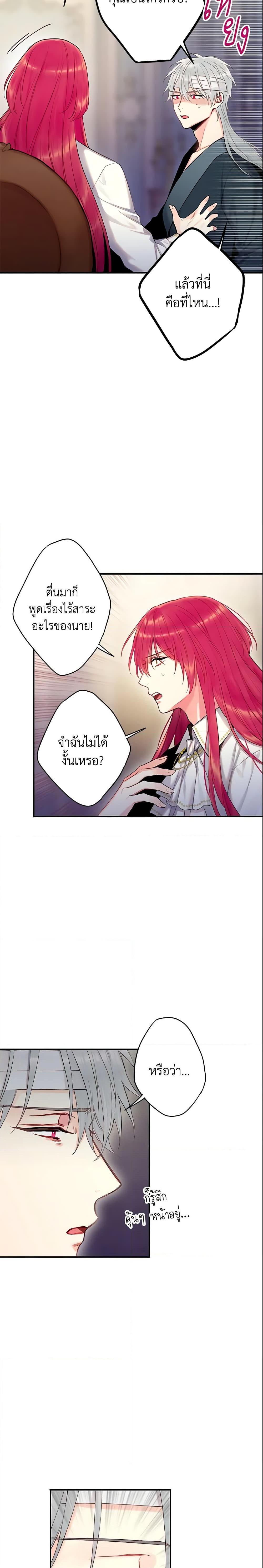Manga-lc-com อ่านมังงะ อ่านการ์ตูน ออนไลน์ ฟรี Survive as the Hero’s Wife ตอนที่ 1 2 3 4 5 6 7 8 9 10 11 12 13 14 ฟรี ไม่มีโฆษณา Manga-lc - อ่าน มังงะ อ่าน การ์ตูน ออนไลน์ อ่านมังงะ ฟรี