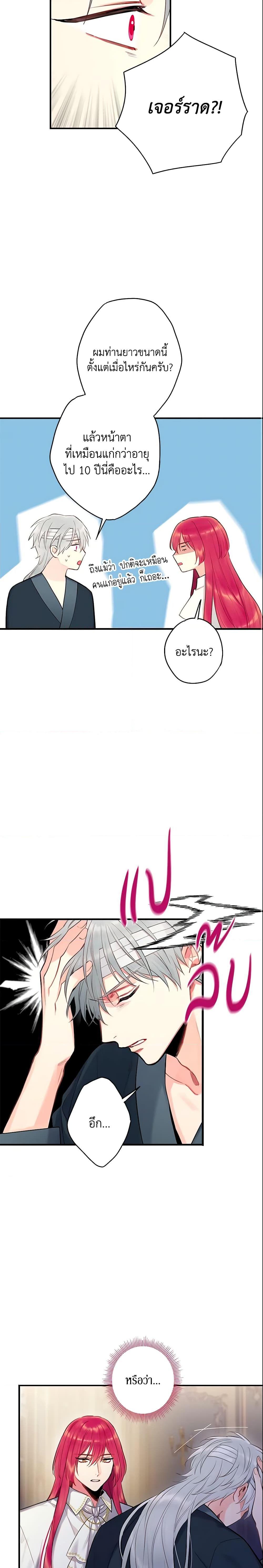 Manga-lc-com อ่านมังงะ อ่านการ์ตูน ออนไลน์ ฟรี Survive as the Hero’s Wife ตอนที่ 1 2 3 4 5 6 7 8 9 10 11 12 13 14 ฟรี ไม่มีโฆษณา Manga-lc - อ่าน มังงะ อ่าน การ์ตูน ออนไลน์ อ่านมังงะ ฟรี