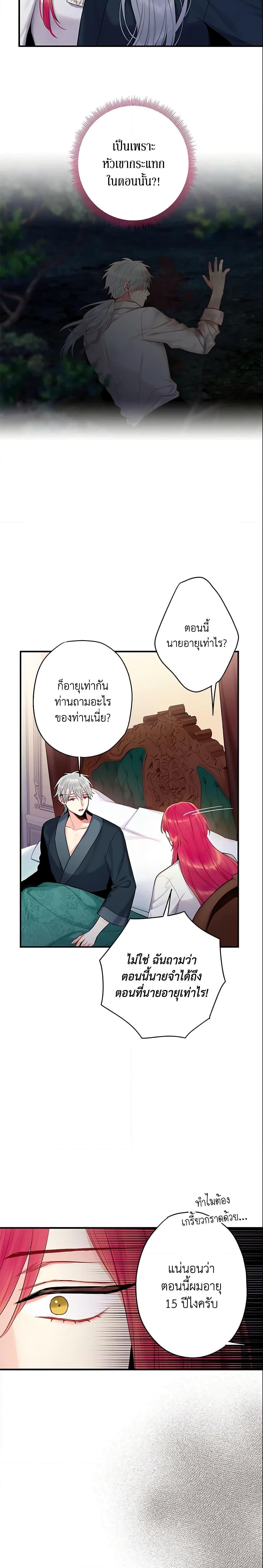 Manga-lc-com อ่านมังงะ อ่านการ์ตูน ออนไลน์ ฟรี Survive as the Hero’s Wife ตอนที่ 1 2 3 4 5 6 7 8 9 10 11 12 13 14 ฟรี ไม่มีโฆษณา Manga-lc - อ่าน มังงะ อ่าน การ์ตูน ออนไลน์ อ่านมังงะ ฟรี